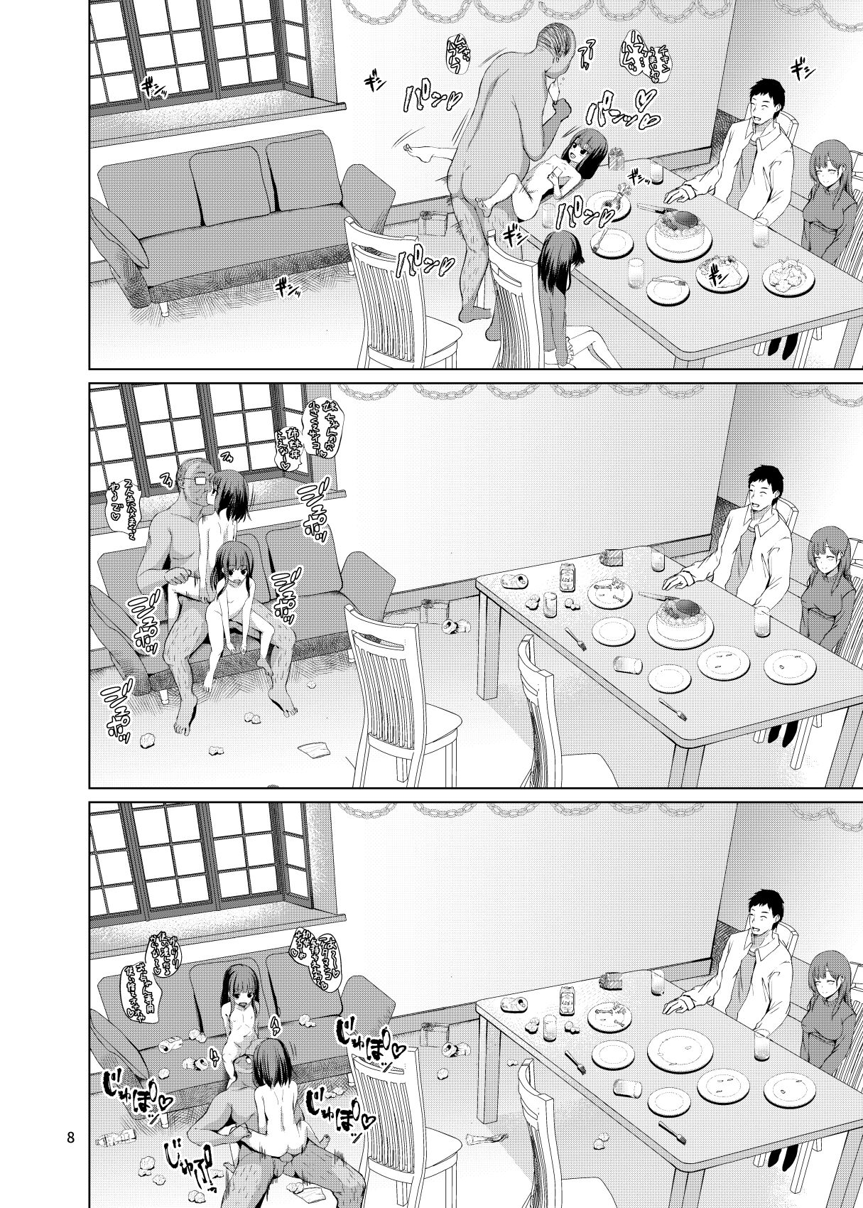 Hontou ni Ita!! Jikan Teishi Oji-san page 7 full