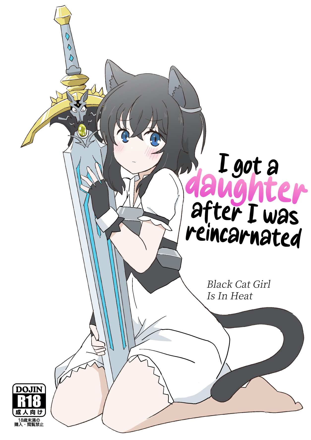 Tensei shitara Musume ga Dekimashita - Black Cat Girl Is In Heat | I got a daughter after I was reincarnated page 1 full