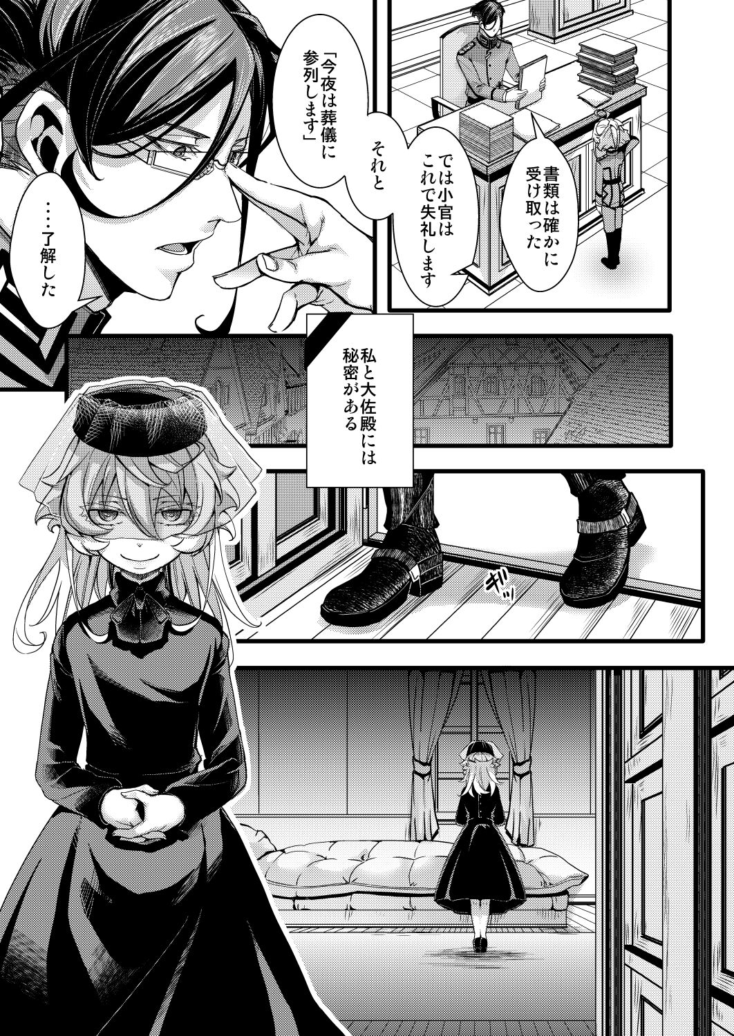 Rugs page 1 full