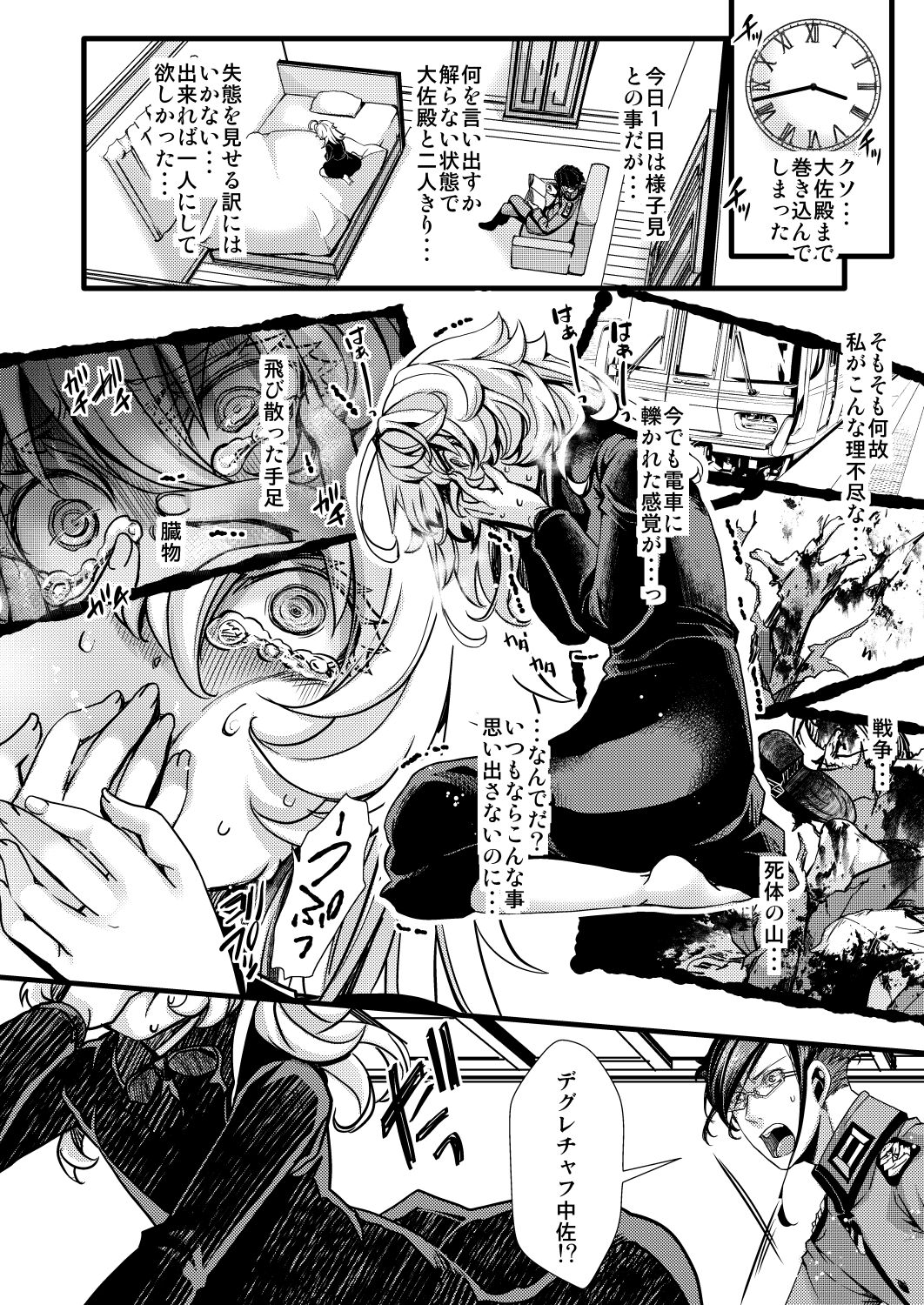 Rugs page 10 full