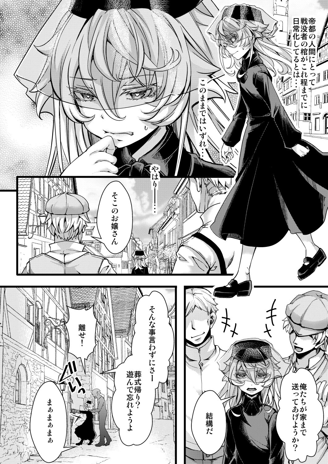 Rugs page 4 full