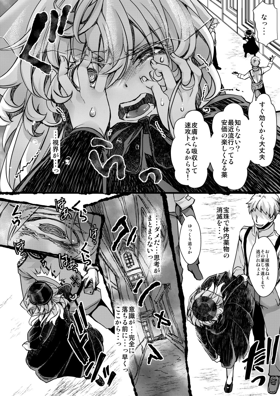 Rugs page 6 full