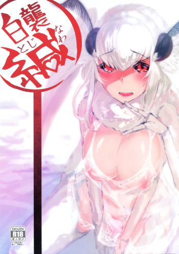 Shiragasane -Tojinawa- cover
