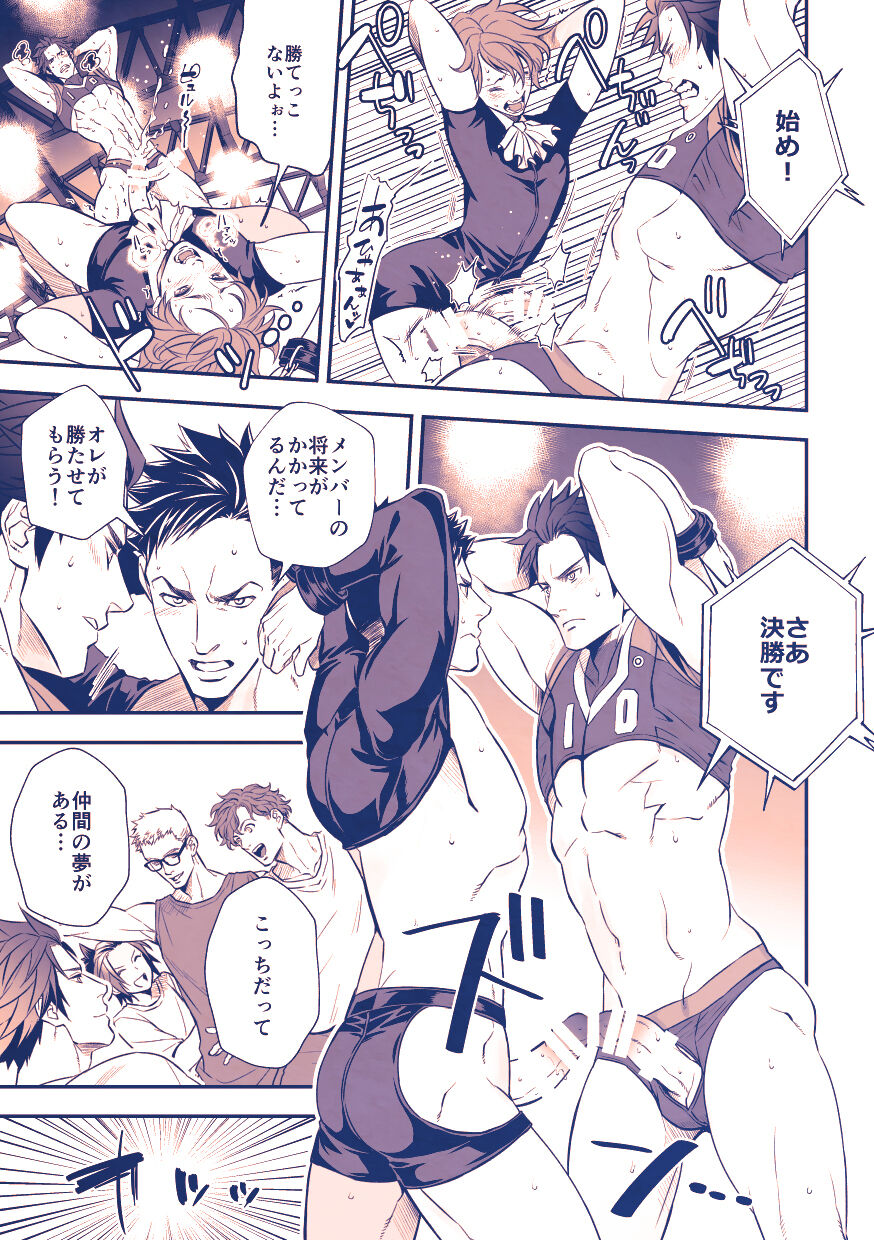 Chika☆Idol stage 3 YOH | Underground Idol stage 3 YOH page 6 full