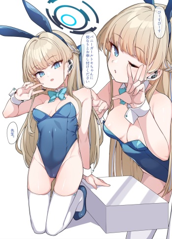 バニートキHﾊﾞｰｼﾞｮﾝ cover