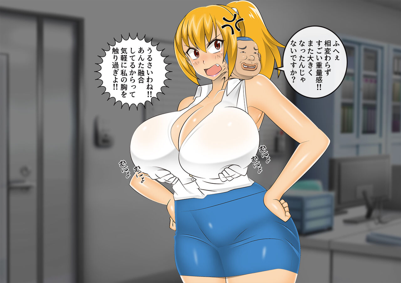 Youkai Exorcist Anzu Kimo Man Birth and Breastfeeding Edition page 10 full