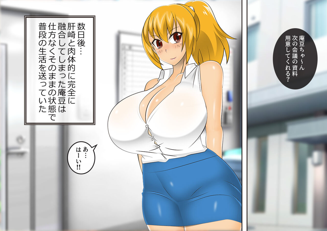 Youkai Exorcist Anzu Kimo Man Birth and Breastfeeding Edition page 3 full