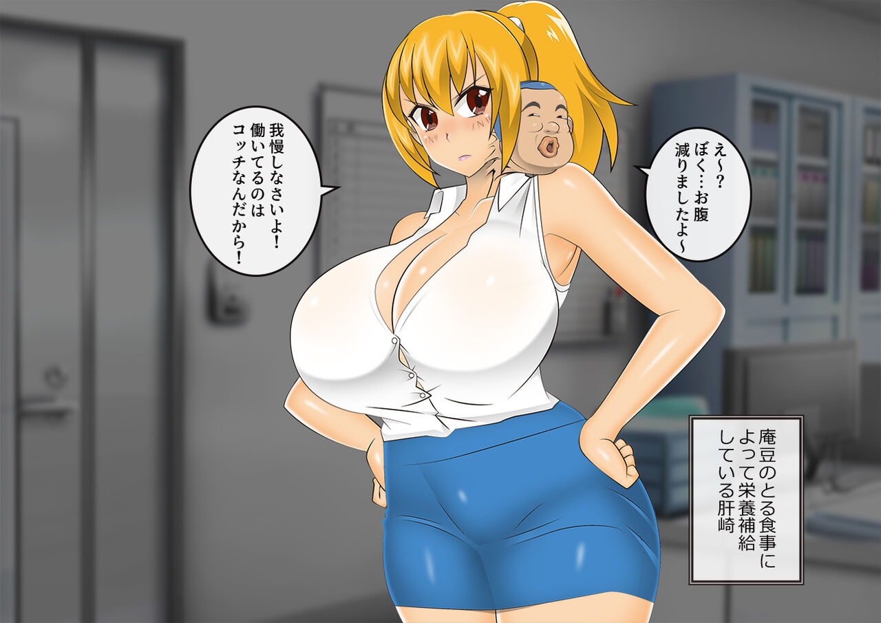 Youkai Exorcist Anzu Kimo Man Birth and Breastfeeding Edition page 7 full