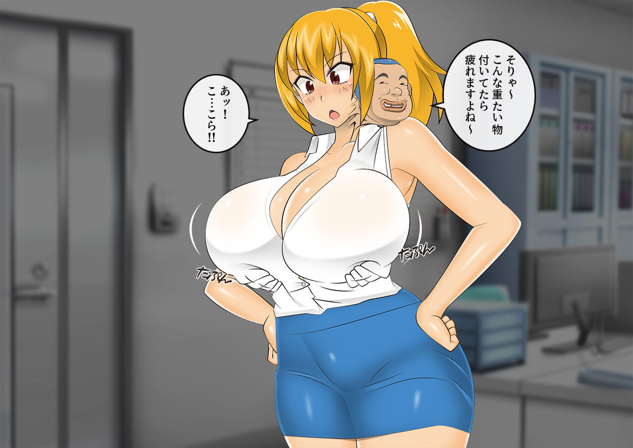 Youkai Exorcist Anzu Kimo Man Birth and Breastfeeding Edition page 8 full