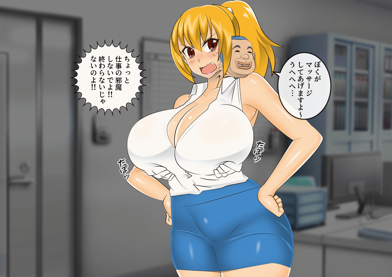 Youkai Exorcist Anzu Kimo Man Birth and Breastfeeding Edition page 9 full