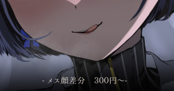 断然お尻派のみっどないとですが ク〇ニーのおうち３D配信の切り抜きを見て 危うくおっぱい派に堕ちそうになりました
