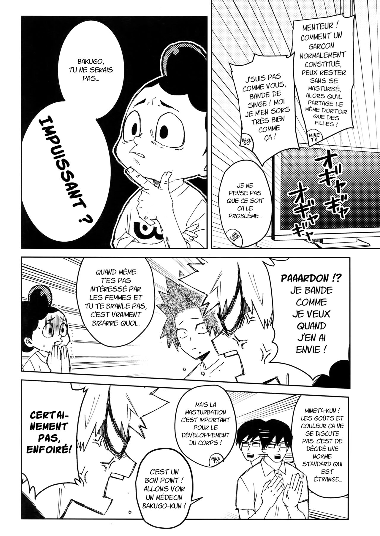 Yuujou Heni page 3 full