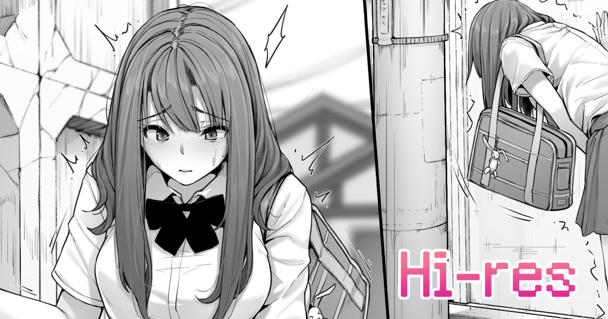 坂道で溝に限界おしっこ page 1 full