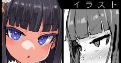 Fuka Slit China Fuku | 깊은 트임 차이나드레스