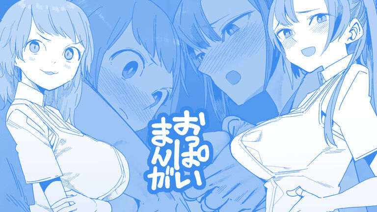 ノータッチチャレンジ2   노터치 챌린지 보너스2 page 1 full
