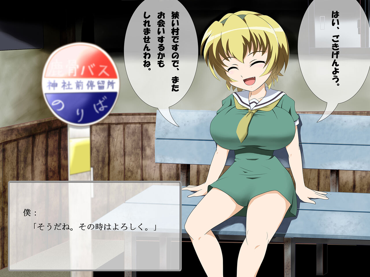 higurashimura ni Youkoso desu wa! page 10 full