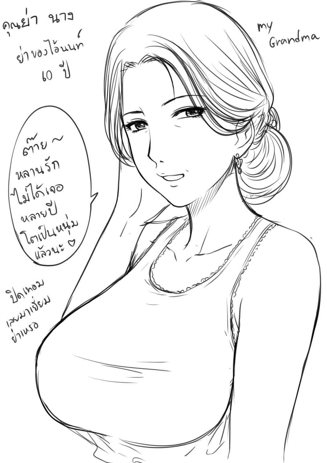 XTER page 3 full