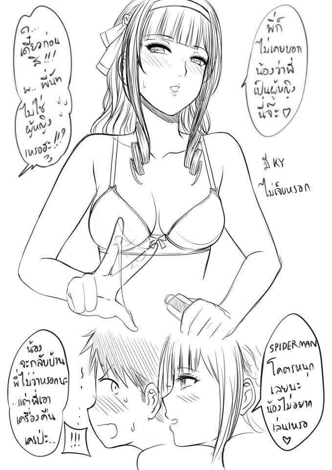 XTER page 4 full