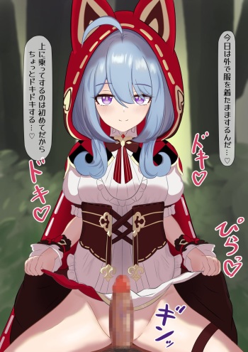 Akazukin Griseo Kijoui cover