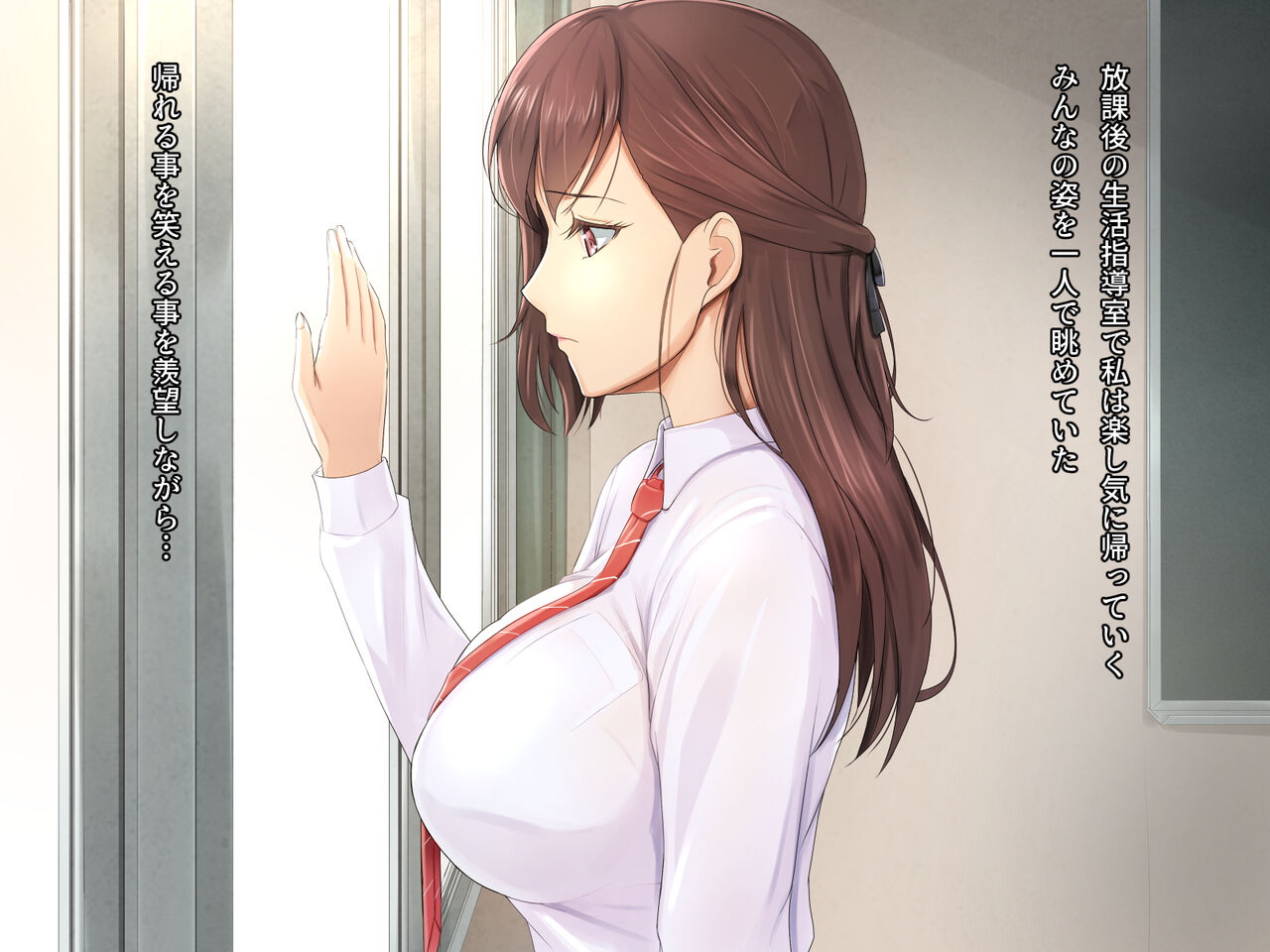 彼の知らない所で私は先生に抱かれ続けてる… page 6 full
