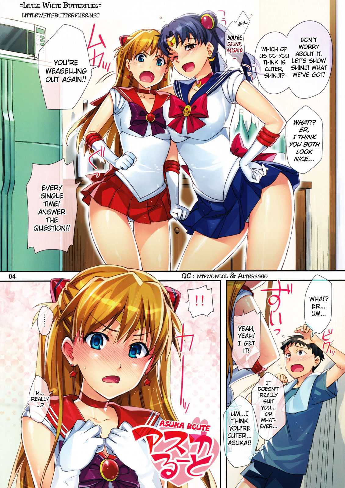 Cosplay fun with auska page 3 full