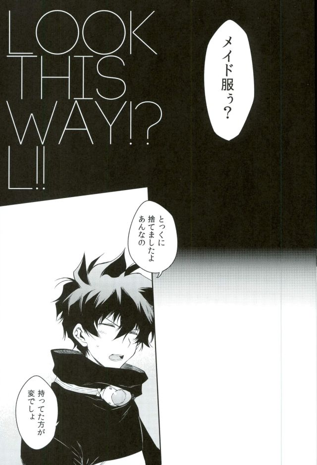Kocchi Muke yo!? Leo - Look this way!? Leo page 4 full