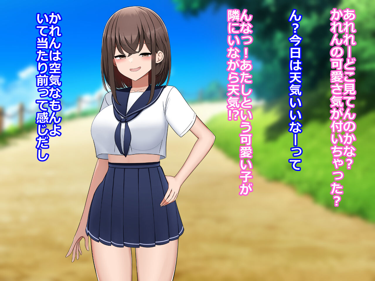Haramase no Fuushuu Inaka no Kyonyuu JK to Doutei no Boku page 5 full