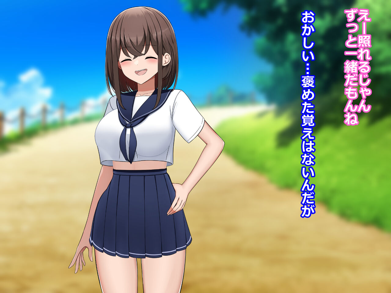 Haramase no Fuushuu Inaka no Kyonyuu JK to Doutei no Boku page 6 full