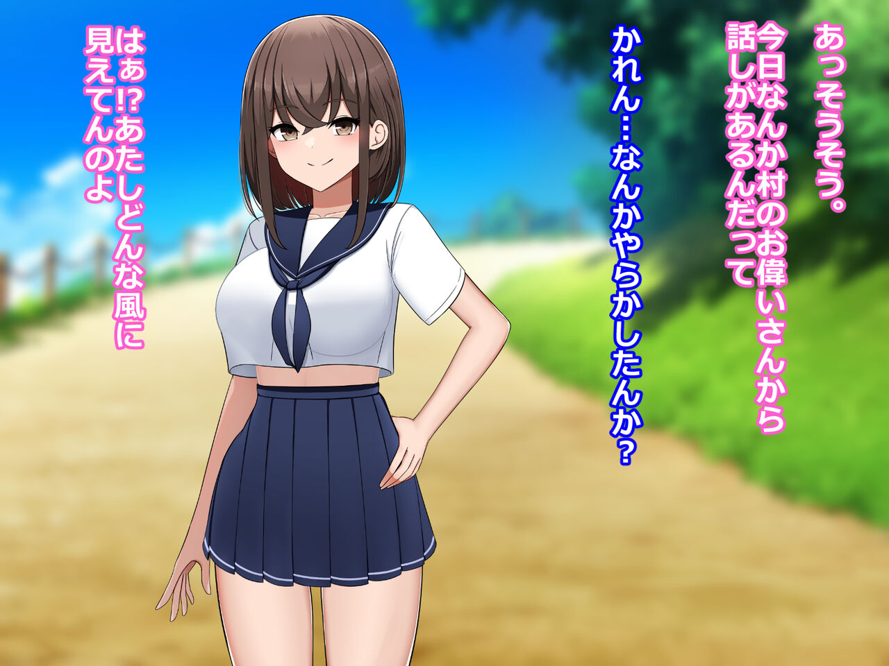 Haramase no Fuushuu Inaka no Kyonyuu JK to Doutei no Boku page 7 full