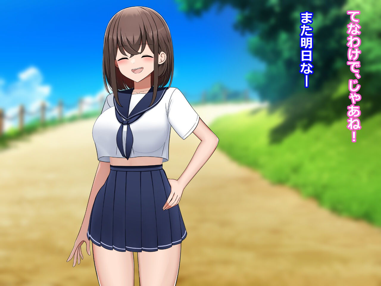 Haramase no Fuushuu Inaka no Kyonyuu JK to Doutei no Boku page 8 full