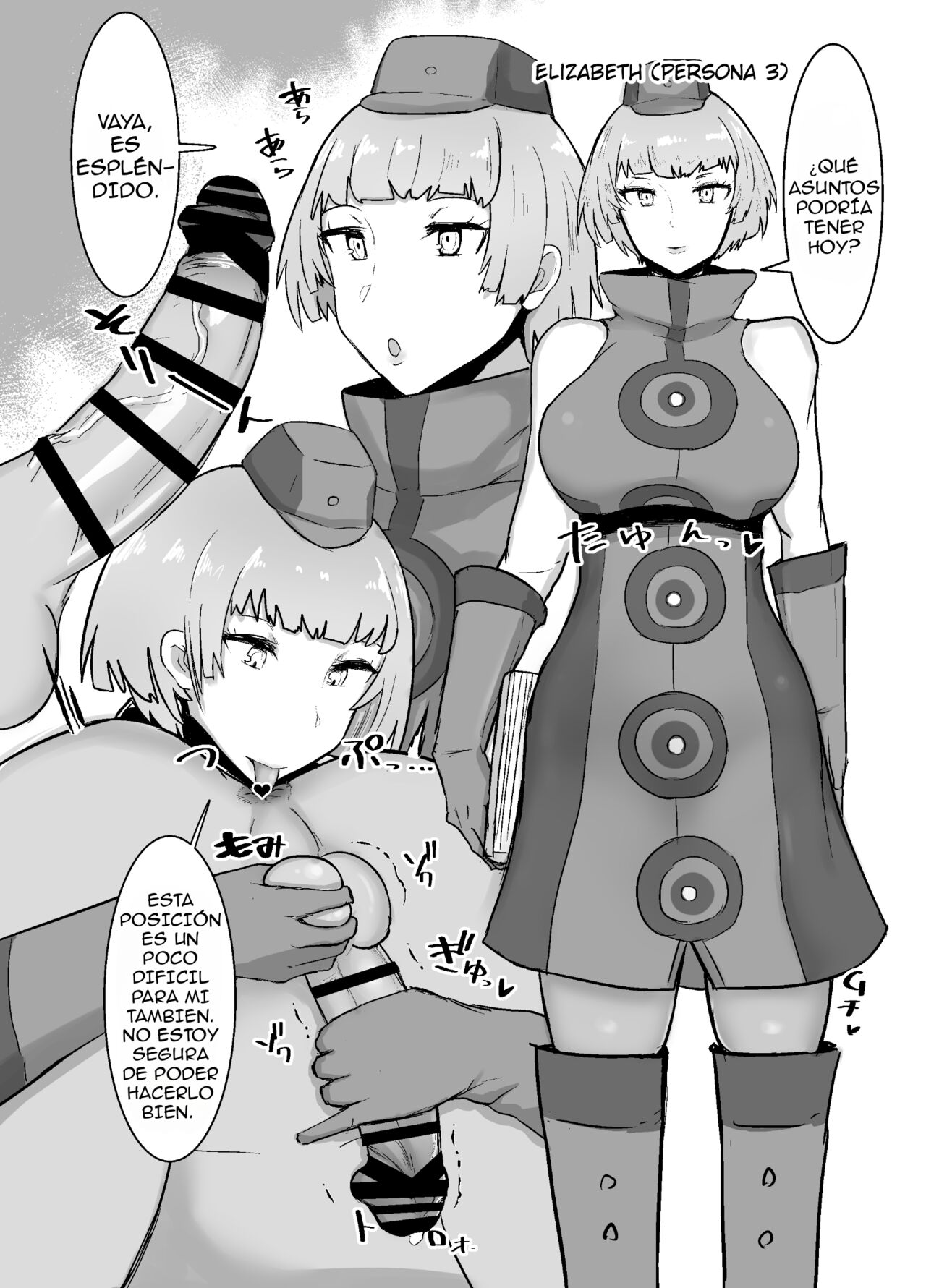 Jimuteki ni Shasei Saseraretai Hon | A Book About Wanting Them To Make Me Cum With A Business-like Attitude page 8 full