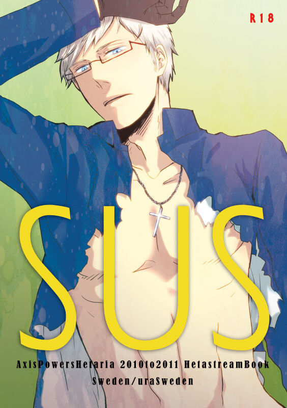 SUS page 1 full