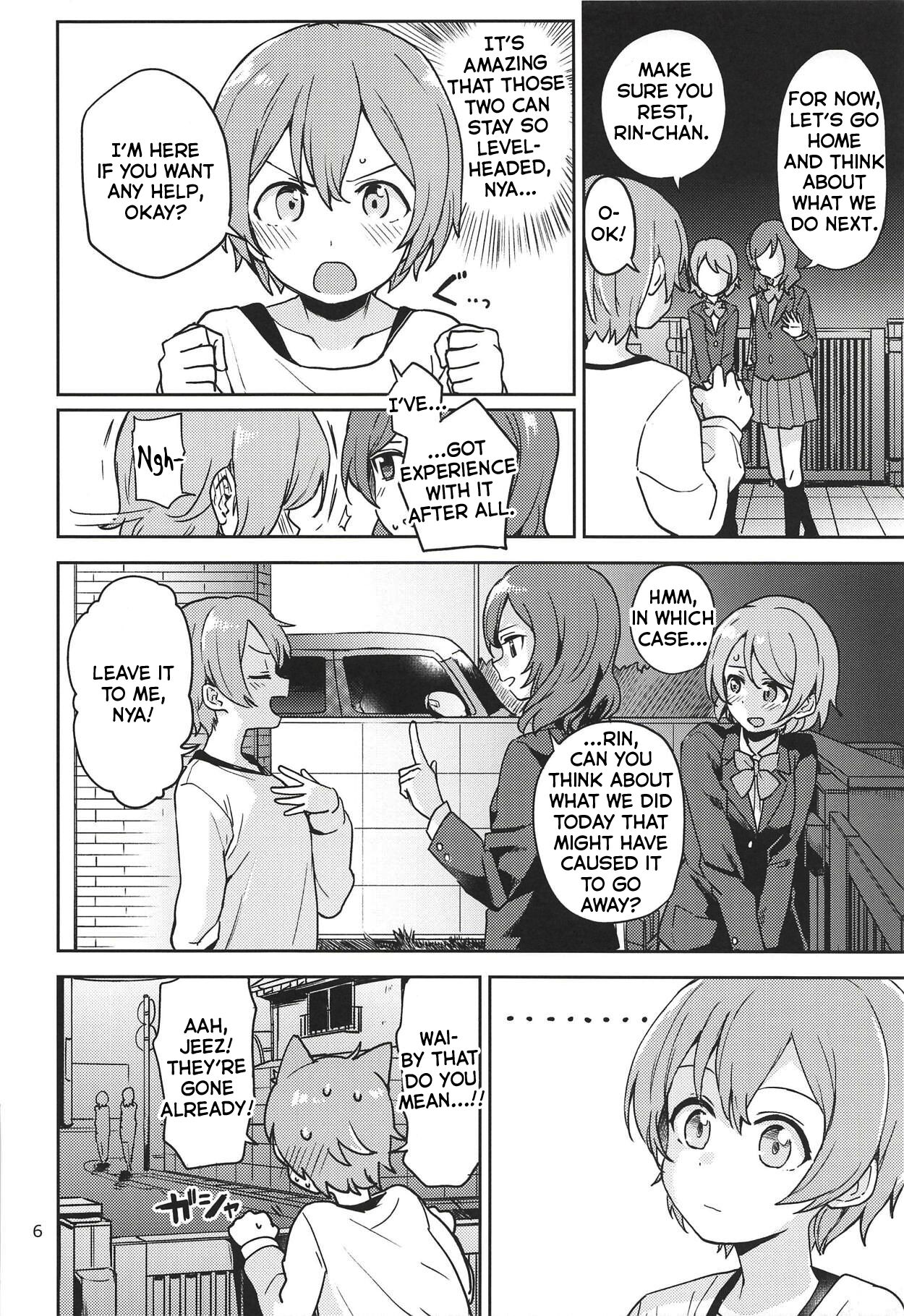 Rin no Mondai Kakusanchuu! page 5 full