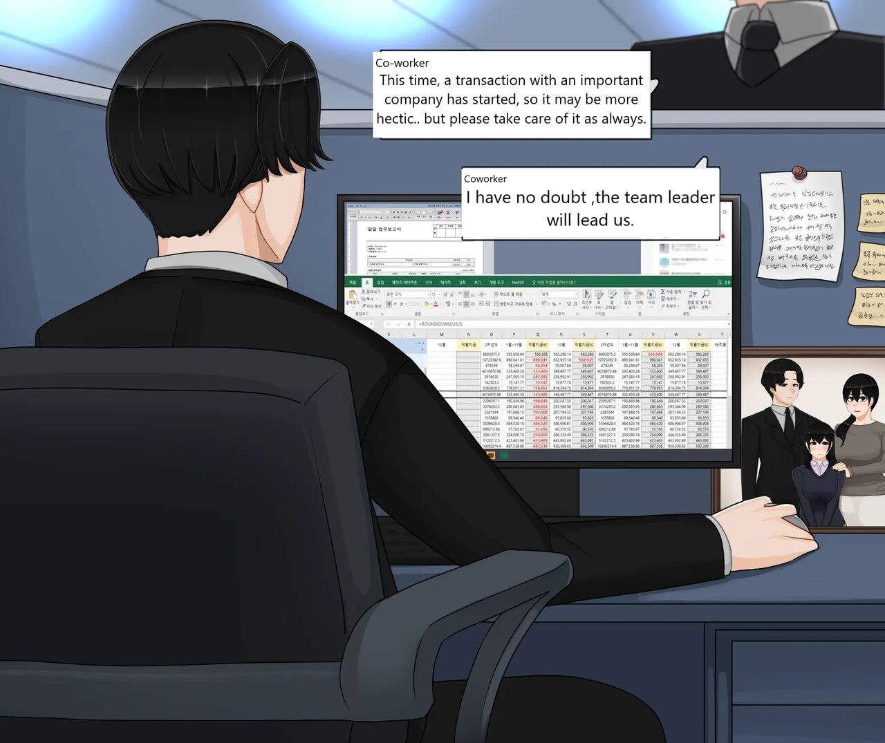 ●NTR Defense Your Wife Seohyun Kang page 2 full