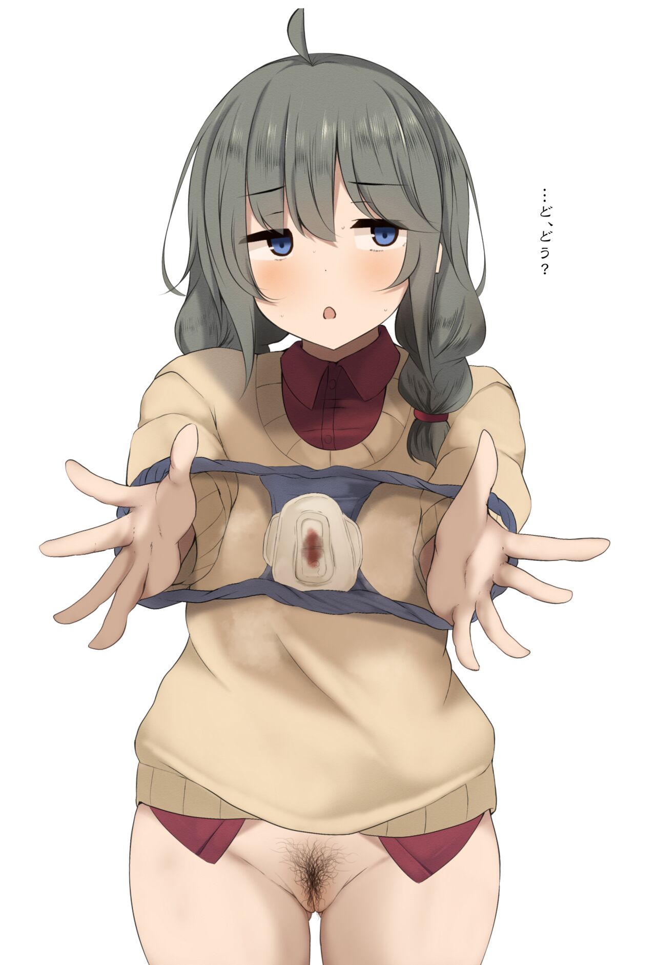 うぃんたぁ/downfallofwinter page 3 full