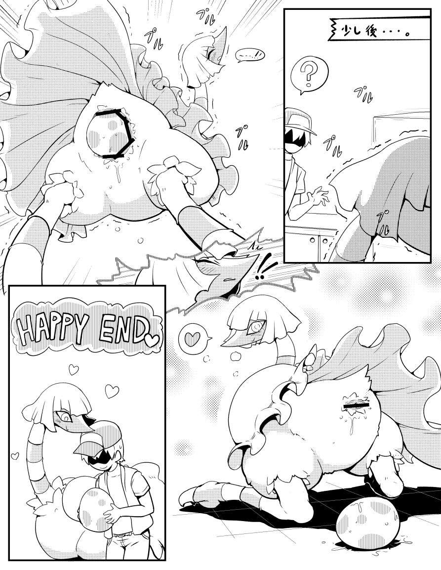 PICNIC OF SPHANTRA page 5 full
