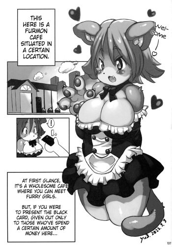 ＹＵ☆３'s Kemo-mon story cover