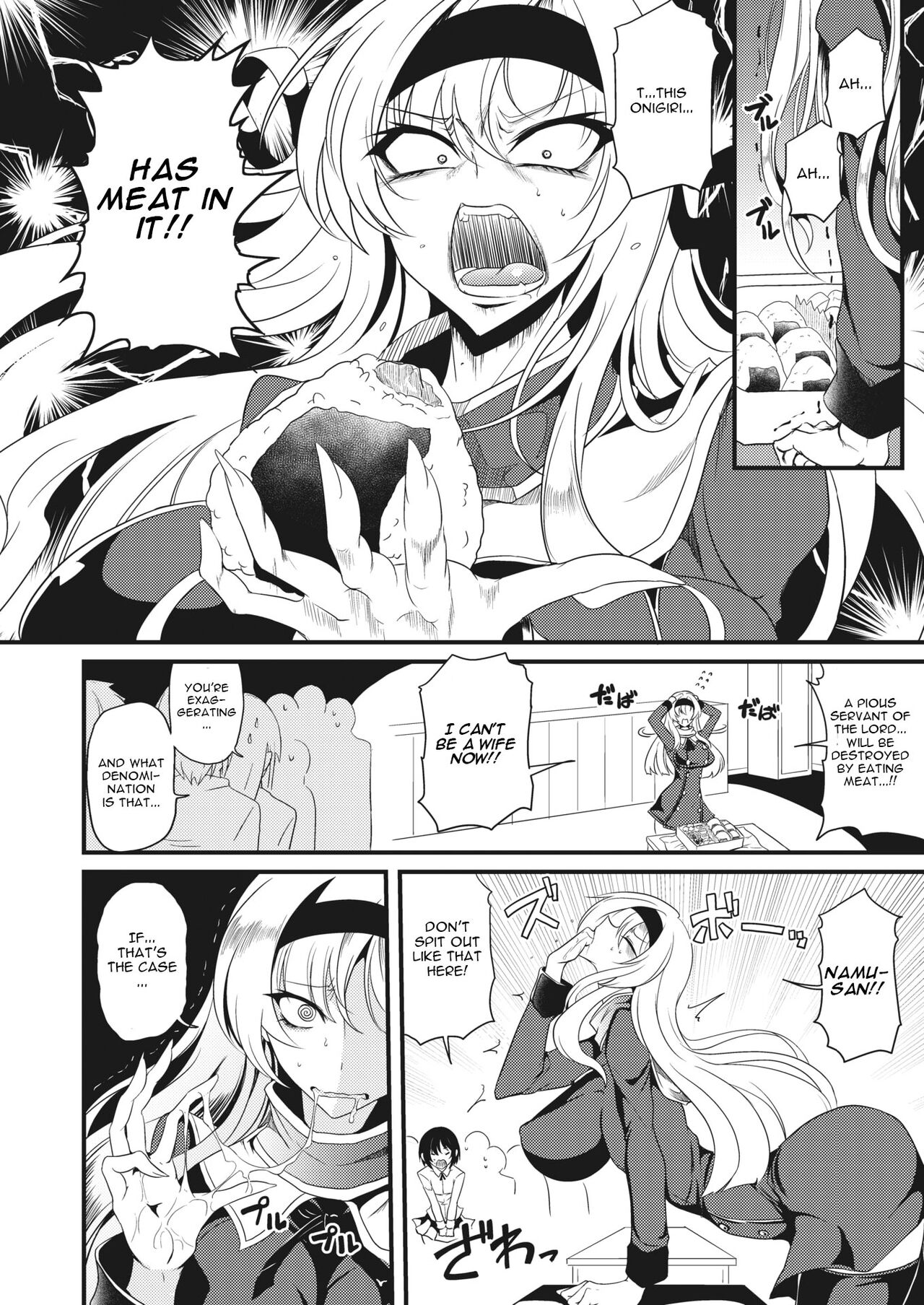 Shinkou Naki Chijo Sabaki page 2 full