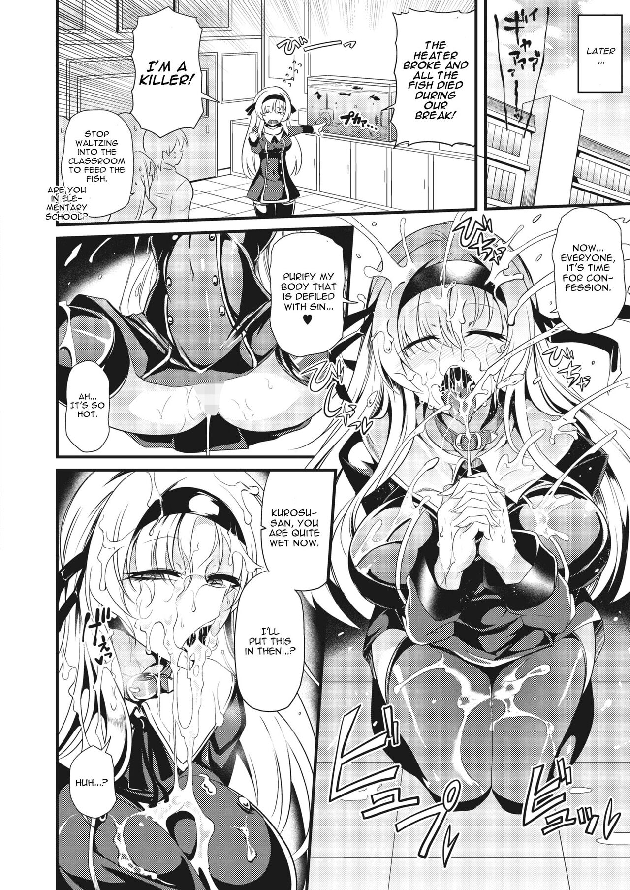 Shinkou Naki Chijo Sabaki page 8 full