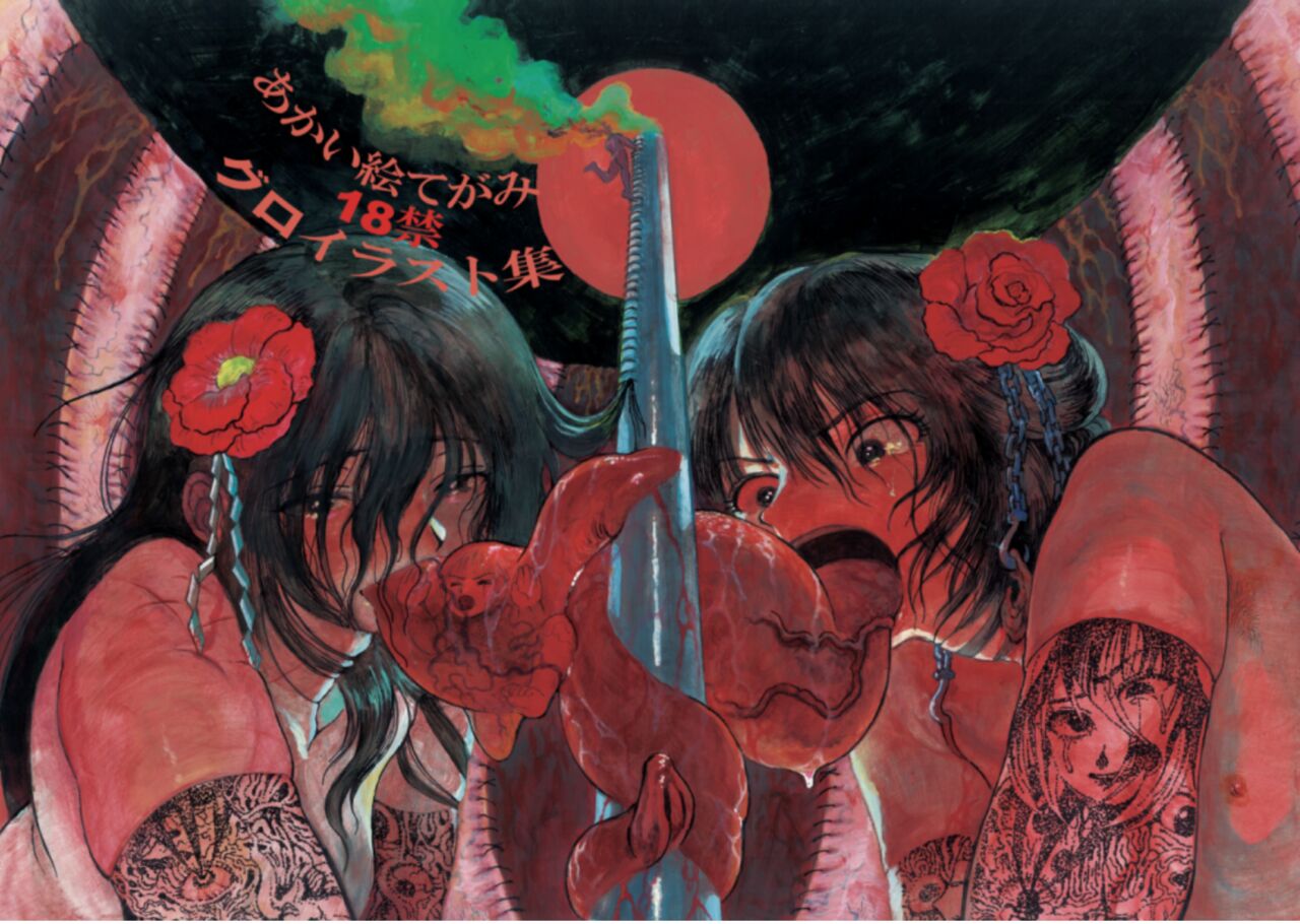 Art gallery page 1 full