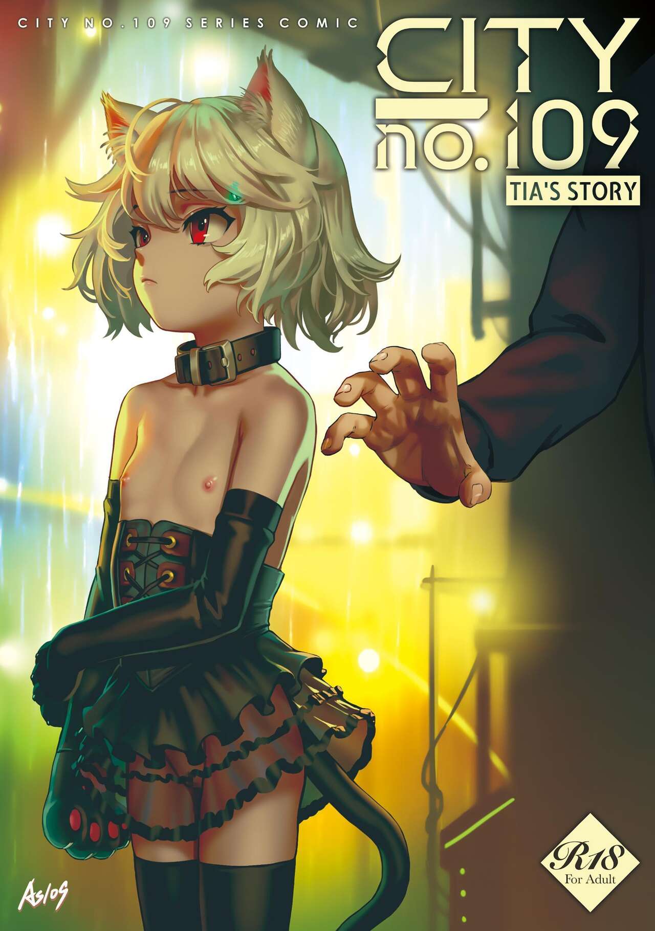 CITY no.109 - Tia page 1 full