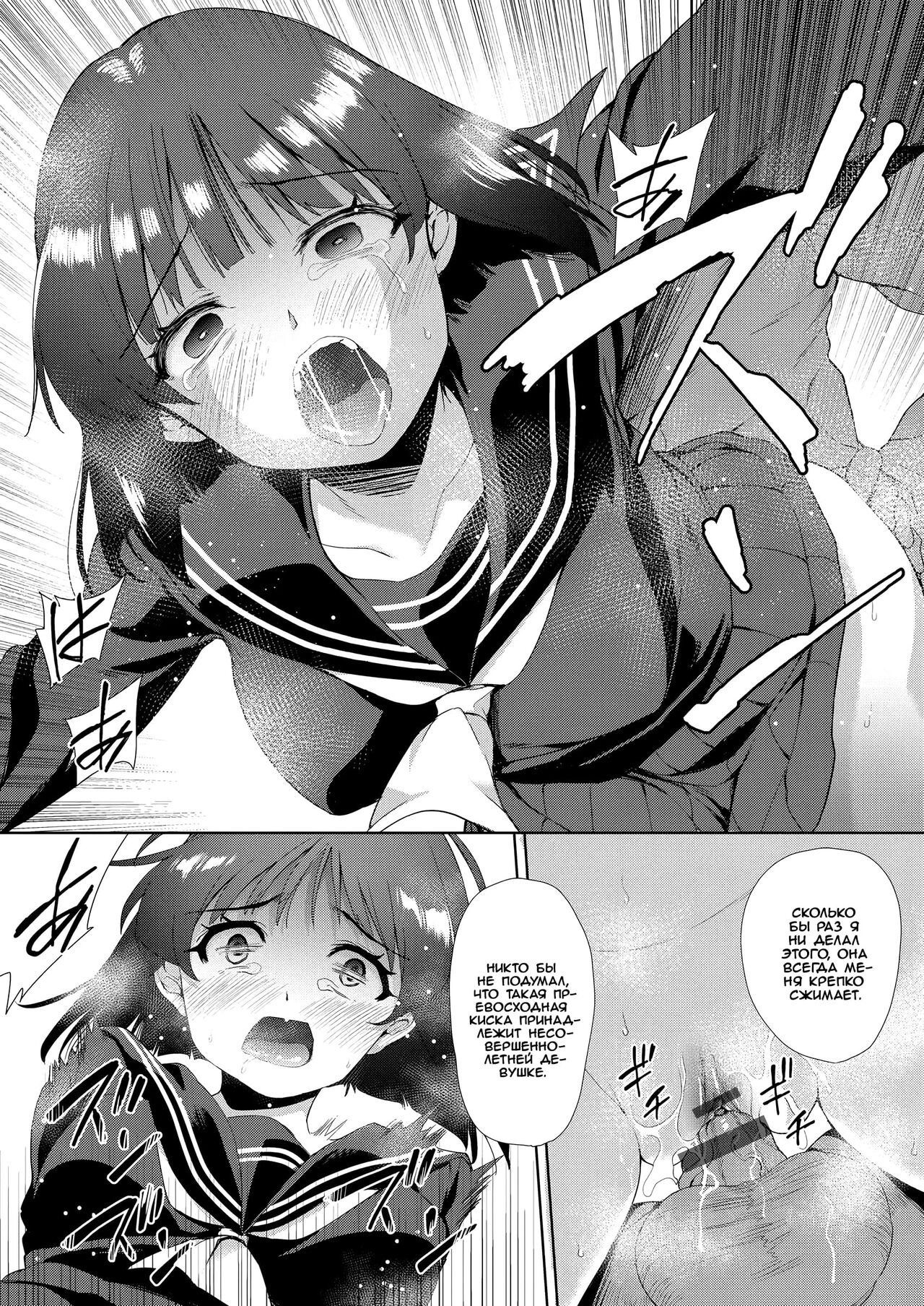 Kazoku no Tame no Musume no Oshigoto | Работа дочери на благо семьи page 7 full