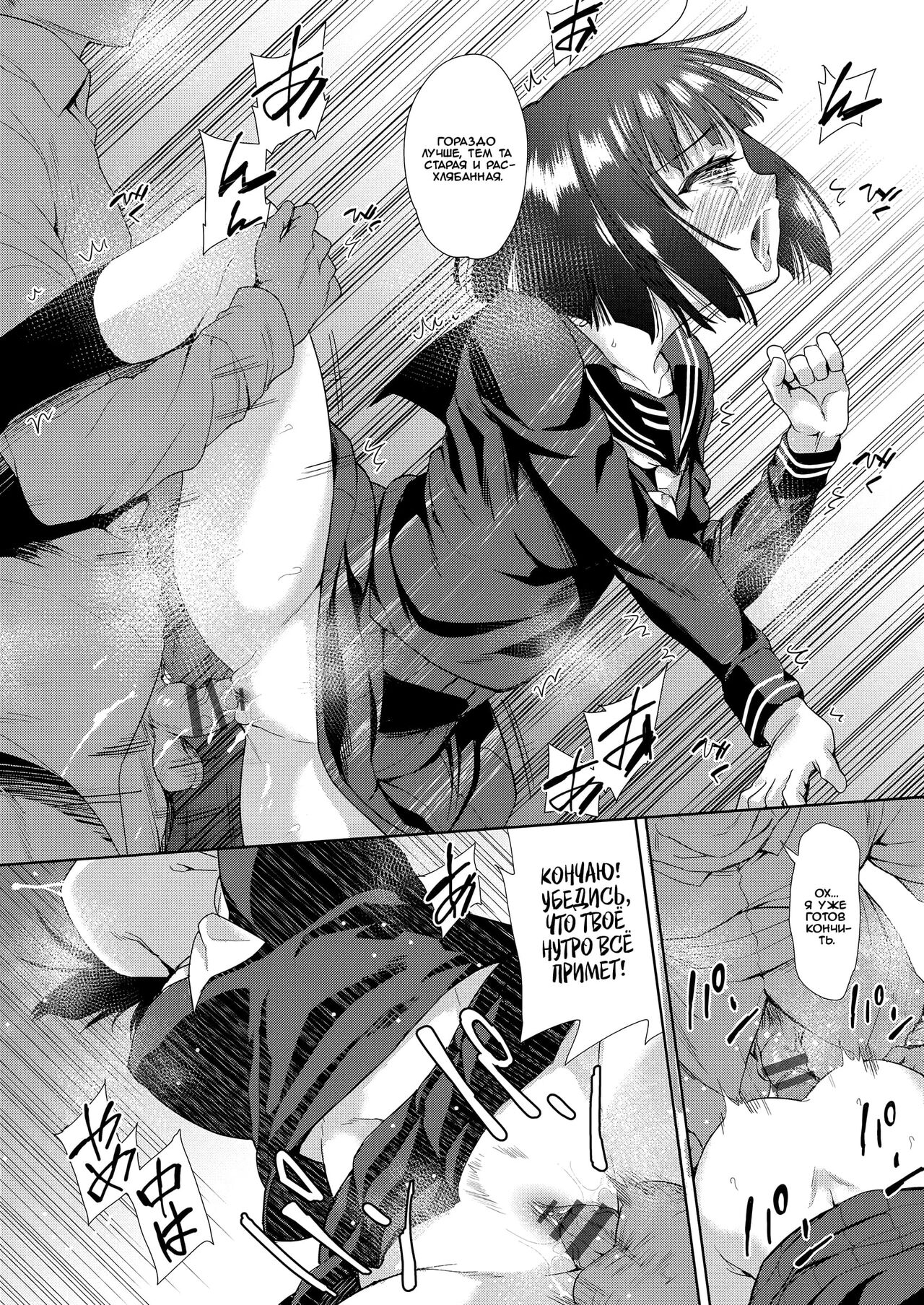 Kazoku no Tame no Musume no Oshigoto | Работа дочери на благо семьи page 8 full