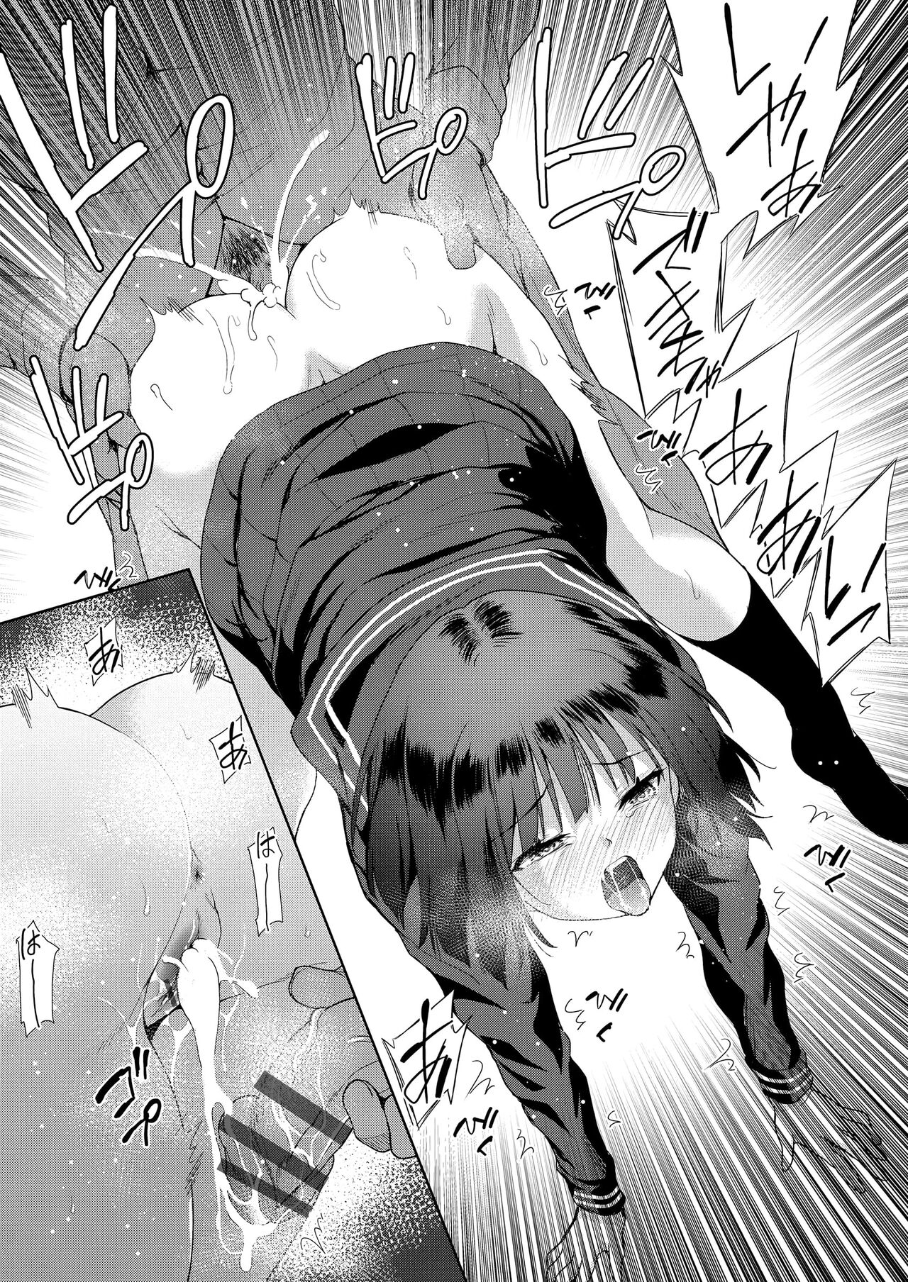 Kazoku no Tame no Musume no Oshigoto | Работа дочери на благо семьи page 9 full