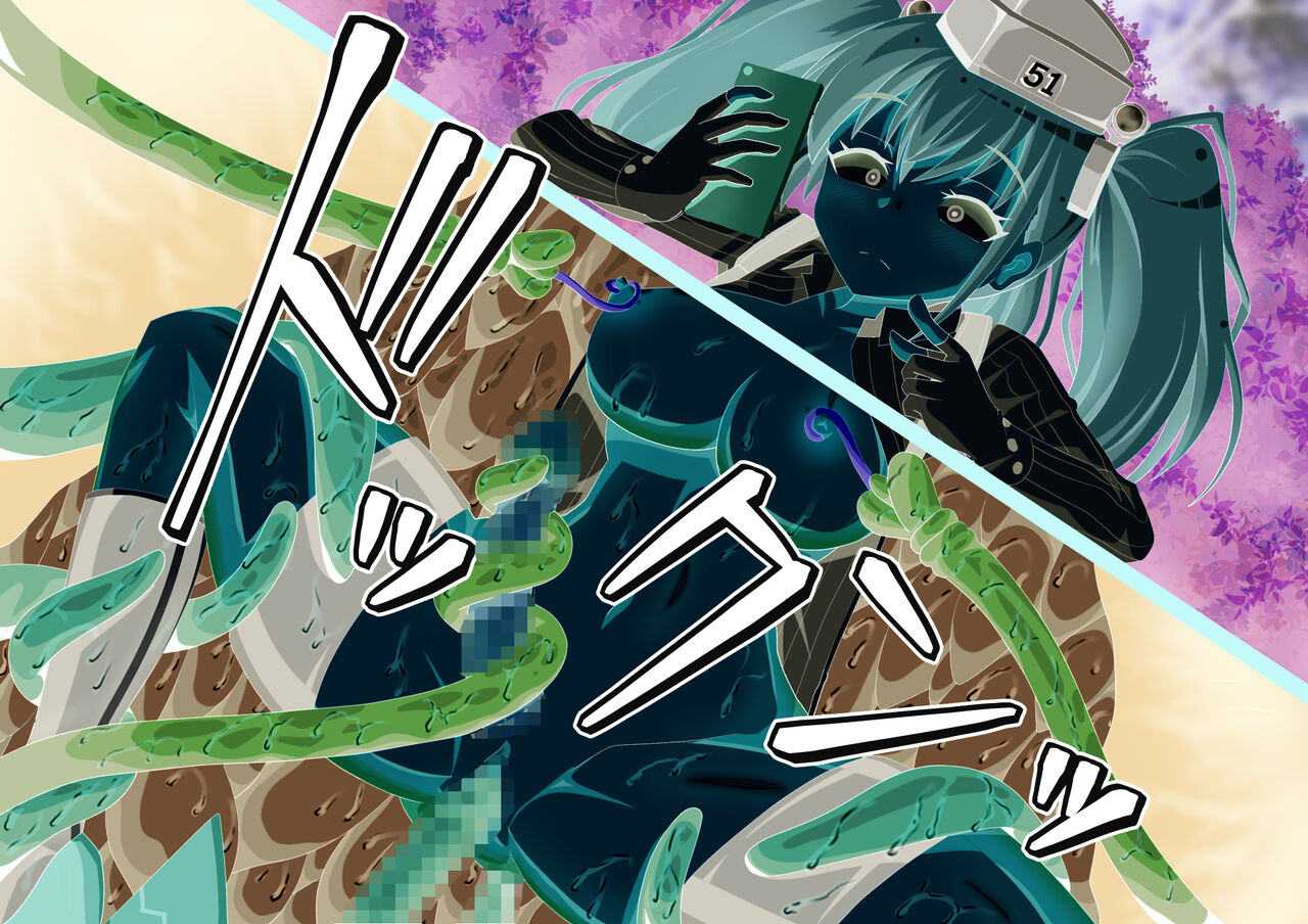 ディックタートル【SKEBご依頼】艦これアトランタ感覚遮断ふたなり射精 page 4 full