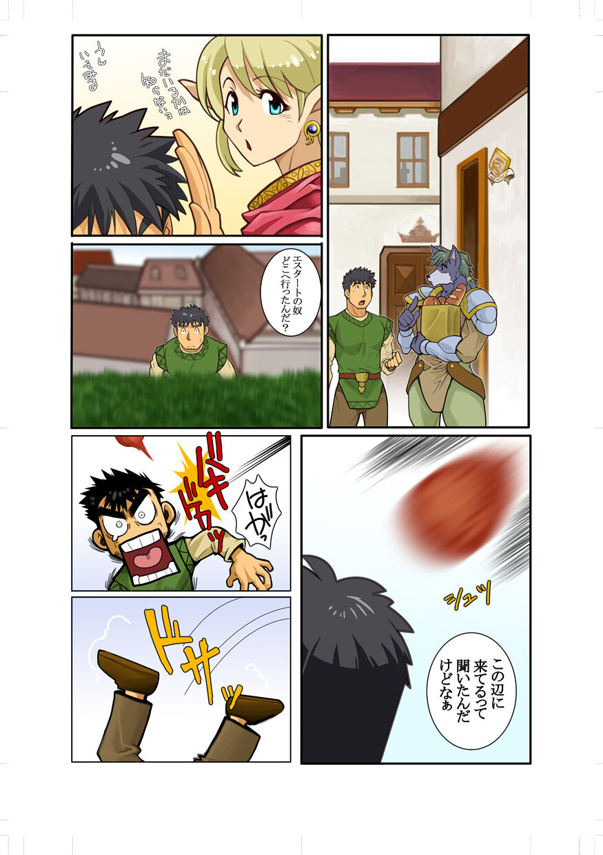 KON page 5 full