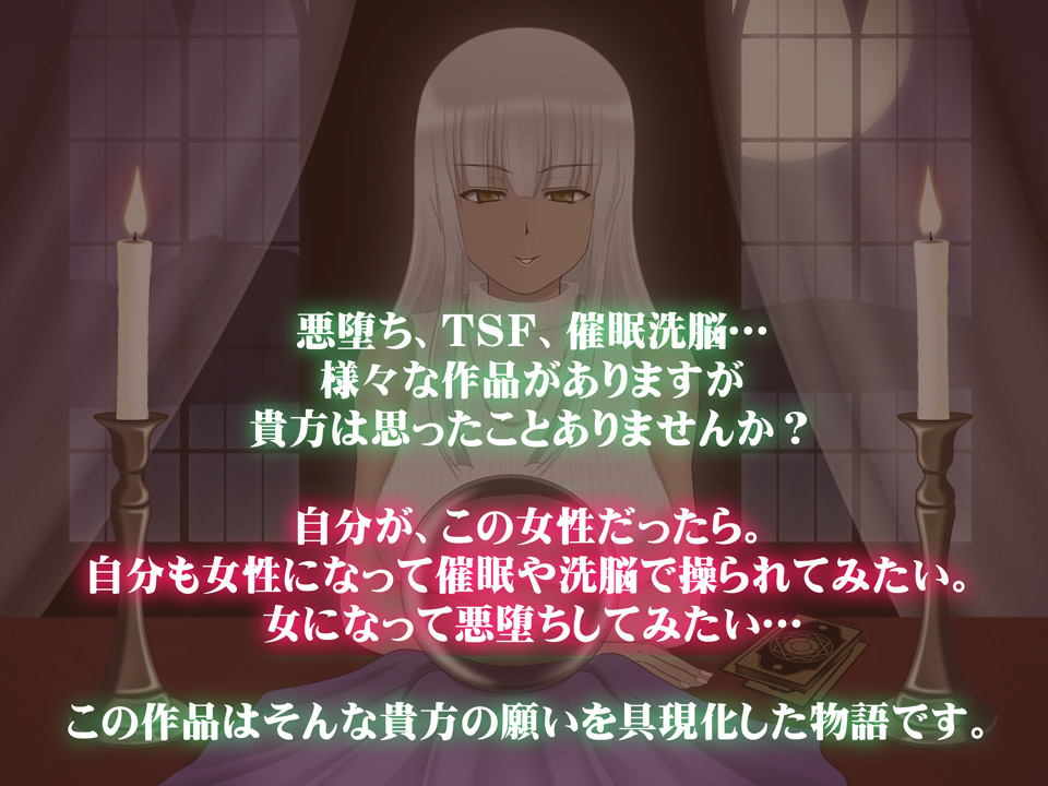 Kuro Majo no Hyoui Josei Honnou e no Mezame page 2 full