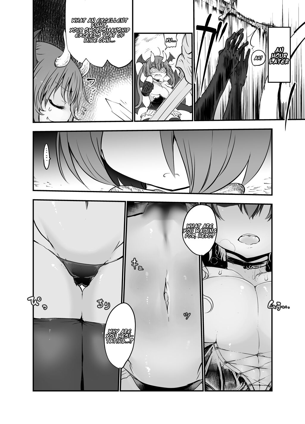 Inai Jougo page 6 full