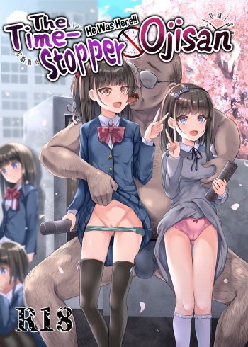 Hontou ni Ita!! Jikan Teishi Oji-san | He Was Here!! The Time-Stopper Ojisan cover