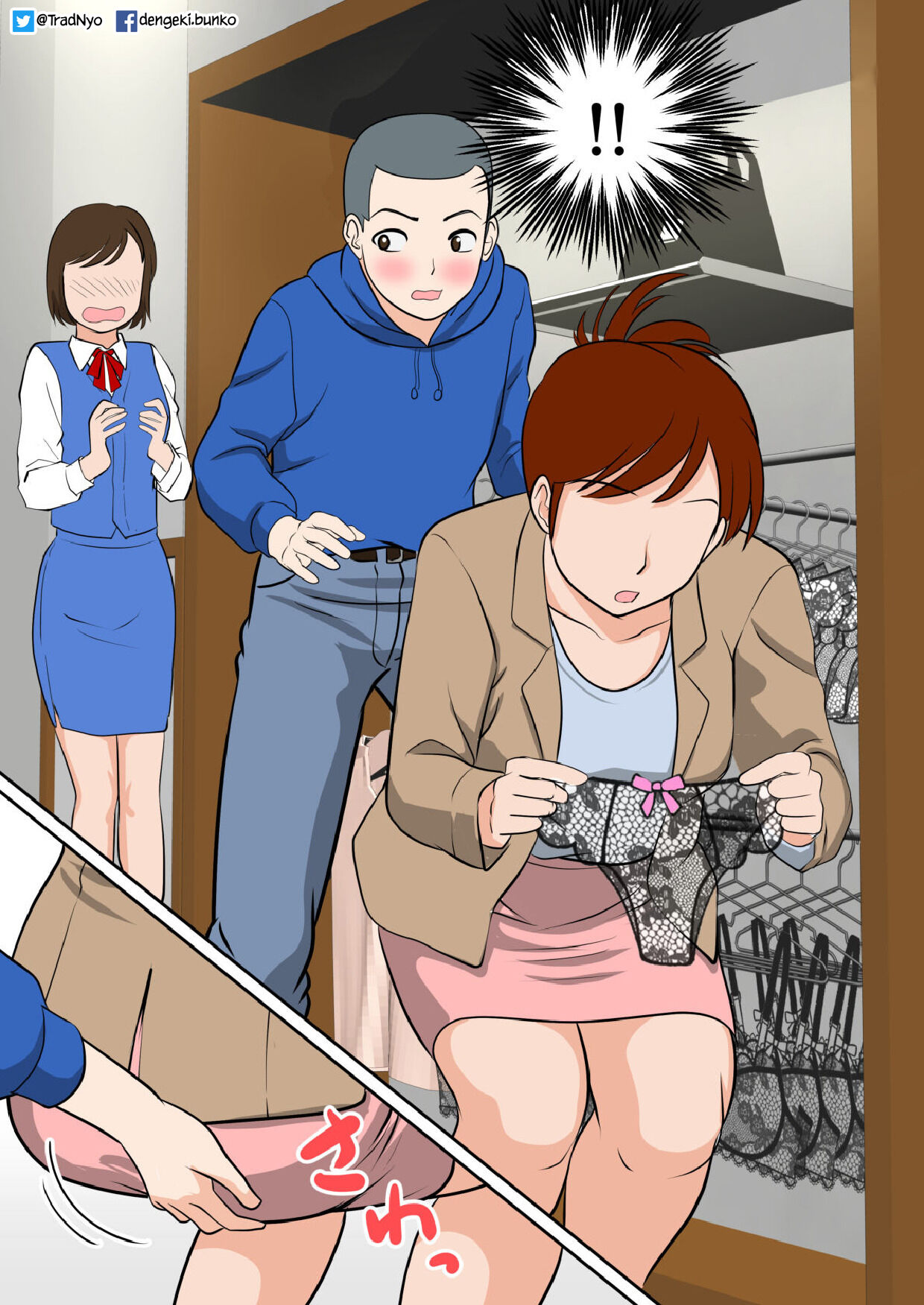 Madre e Hijo Tendrán Sexo en 30 Días ~FINAL~ page 5 full
